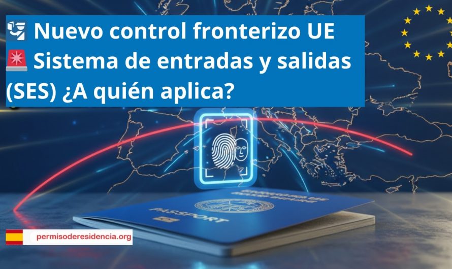🛂 Nuevo control fronterizo UE🚨 Sistema de entradas y salidas (SES) ¿A quién aplica?